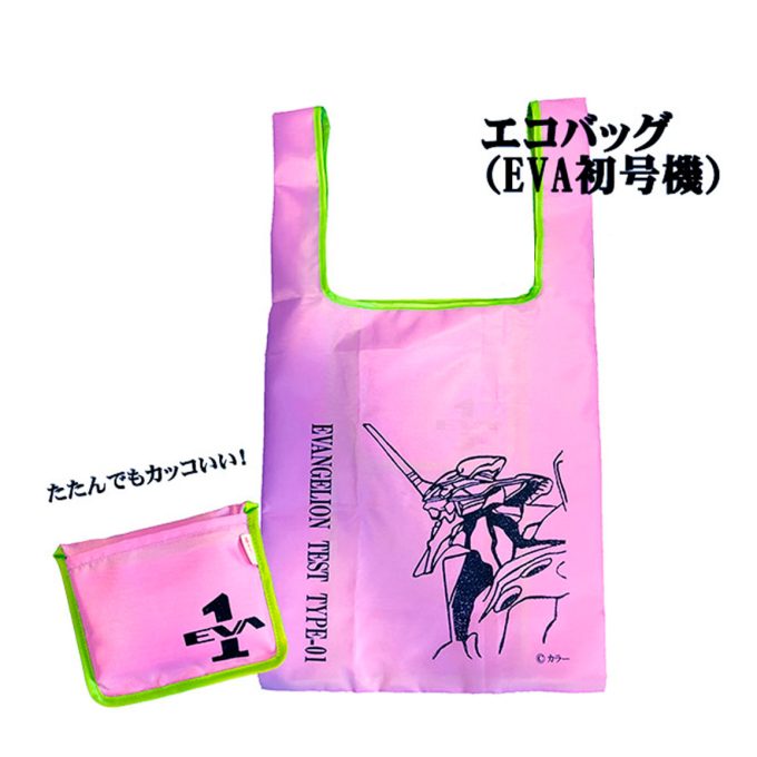 Bolsa de compra Evangelion - Producto Oficial Neon Genesis Evangelion