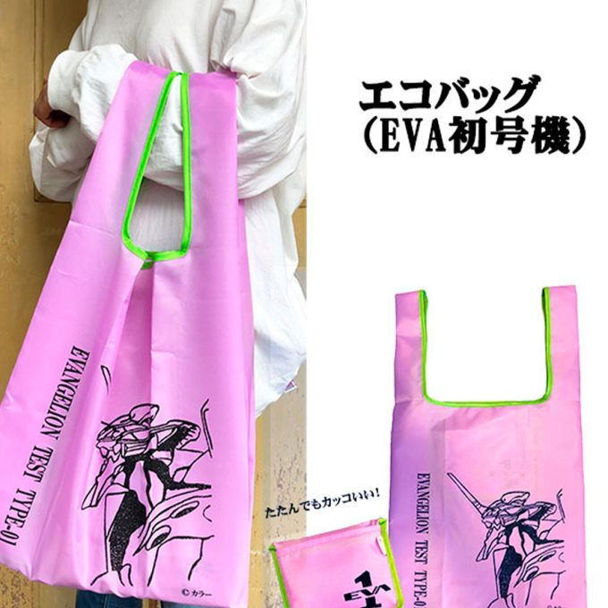 Bolsa de compra Evangelion - Producto Oficial Neon Genesis Evangelion