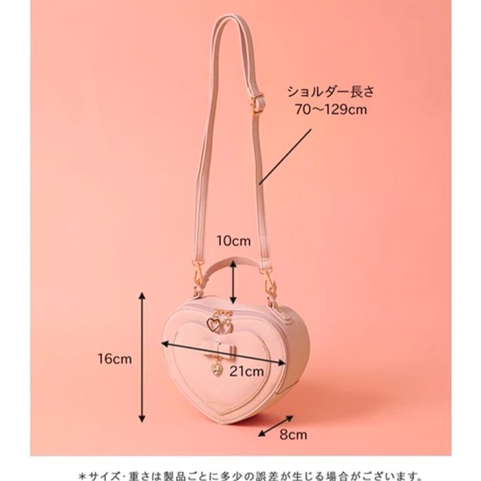 Bolso Corazón 2Ways Beige - Marca Japonesa Secret Door
