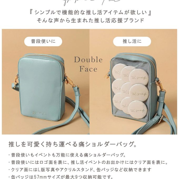 Ita Bag de hombro