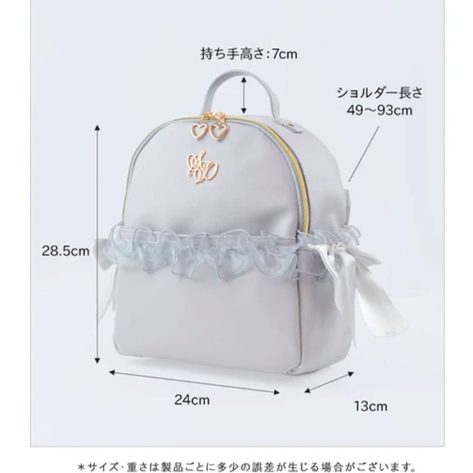 Mochila Girly Pie - Secret Door