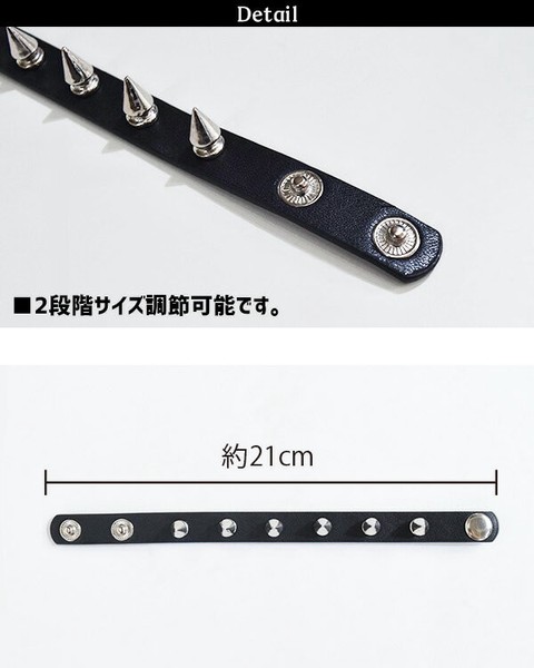 Nana Spike punk bracelet - ACDC RAG