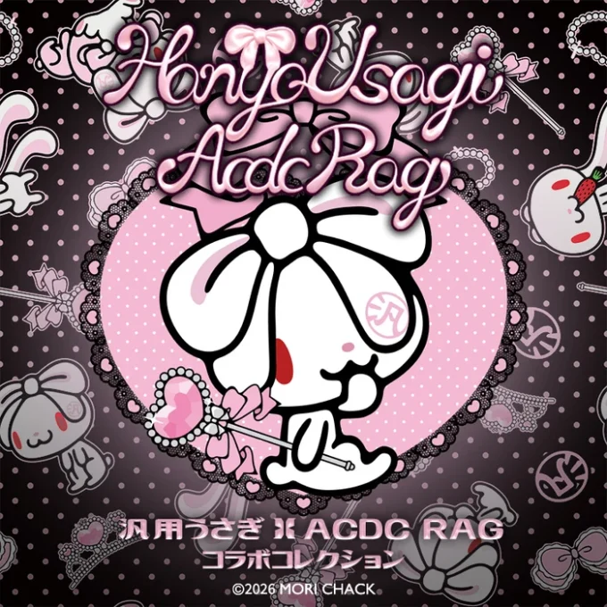 Usagi Yume Gyaru Top ♡ ACDC RAG