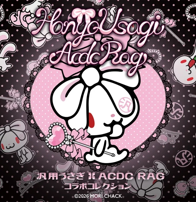 Usagi Yume Gyaru Top ♡ ACDC RAG